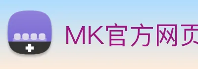 MK官方网页 logo